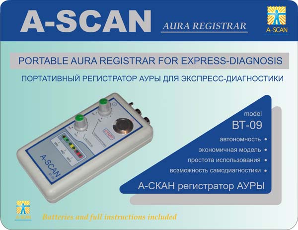 прибор A-Scan коробка